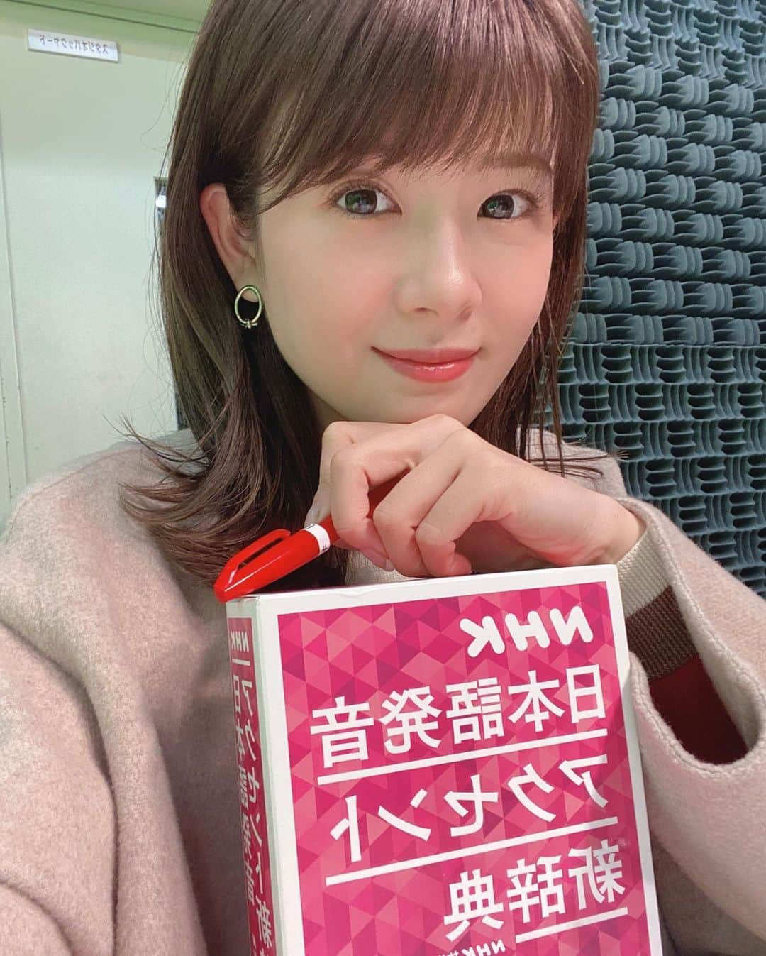 吉田奈央のインスタグラム：「お仕事🥰」