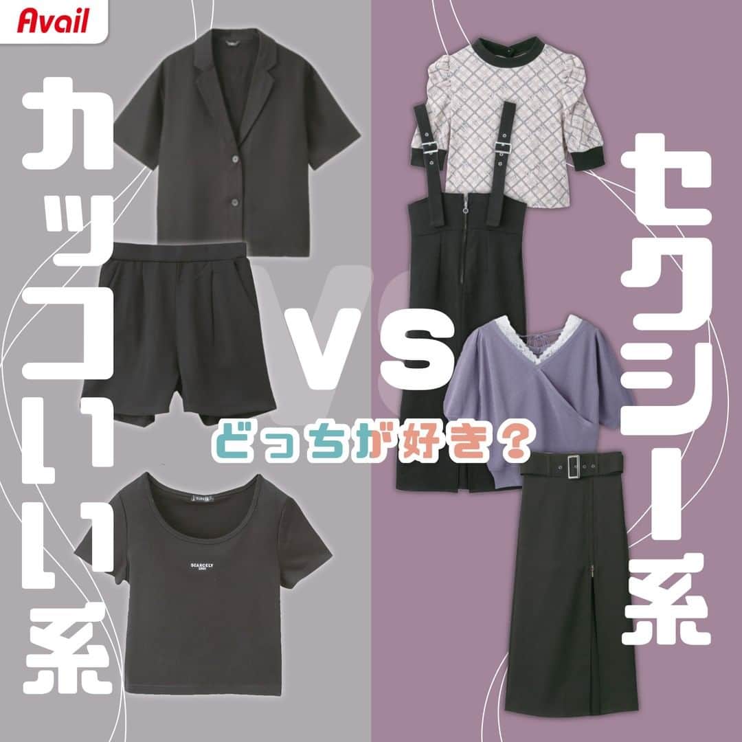 アベイルオフィシャルさんのインスタグラム写真 - (アベイルオフィシャルInstagram)「🖤or💜？コメントで教えてね💬  カッコいい系とセクシー系、どっちが好き？  🦋カッコいい系はSUREVE🖤 ～女子から憧れられる、カッコいい私へ～ @sureveofficial  🥀セクシー系はVidaRose✨ ～バラのように美しく…SEXYであれ。～  山本舞香ちゃんやゆうちゃみちゃんが可愛い！ と思ったら “いいね” も押してね💖  ----------------------- 「#アベイル #今を着る」と @gravail をタグ付けして 「今」の気分なコーデを紹介してね♪ あなたの投稿をアベイルが紹介するかも…？ -----------------------  🦋SUREVE🖤 ▼開襟シャツジャケット 価格　｜本体1,800円（税込1,980円） サイズ｜M・L 品番　｜420-2843  ▼ロゴTシャツ 価格　｜本体900円（税込990円） サイズ｜M・L 品番　｜410-2421  ▼ショートパンツ 価格　｜本体1,500円（税込1,650円） サイズ｜M・L 品番　｜ 432-1215  ▼ショート丈シアーシャツ 価格　｜本体1,500円（税込1,650円） サイズ｜M・L 品番　｜420-2409  ▼モックネックTシャツ 価格　｜本体900円（税込990円） サイズ｜M・L 品番　｜410-2516  ▼スリット入りキャミワンピース 価格　｜本体1,800円（税込1,980円） サイズ｜M・L 品番　｜434-0606  🥀VidaRose✨ ▼レースカシュクールニットプルオーバー 価格　｜本体1,800円（税込1,980円） サイズ｜M・L 品番　｜416-2152  ▼スリット入りスカート 価格　｜本体2,300円（税込2,530円） サイズ｜M・L 品番　｜433-0168  ▼総柄プルオーバー 価格　｜本体1,500円（税込1,650円） サイズ｜M・L 品番　｜410-2063  ▼スリット入りジャンパースカート 価格　｜本体2,300円（税込2,530円） サイズ｜M・L 品番　｜434-0361  #avail #山本舞香 #ゆうちゃみ #古川優奈 #春服  #セクシーコーデ #ギャルコーデ #クールコーデ  #ブラックコーデ #モノトーンコーデ  #カシュクール #セットアップ #セットアップコーデ  #スリットスカート #スリットワンピース  #ショートパンツ #ショートパンツコーデ  #春夏コーデ #夏コーデ #春コーデ #春服コーデ  #春トレンド #トレンドコーデ #プチプラコーデ  #アベイルパトロール #アベイル戦利品  #アベイルコーデ #アベイル購入品」3月26日 9時00分 - gravail