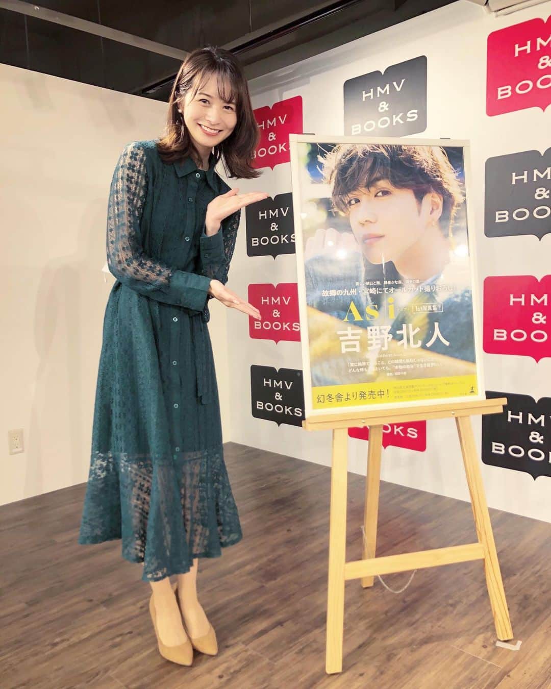 高見侑里のインスタグラム