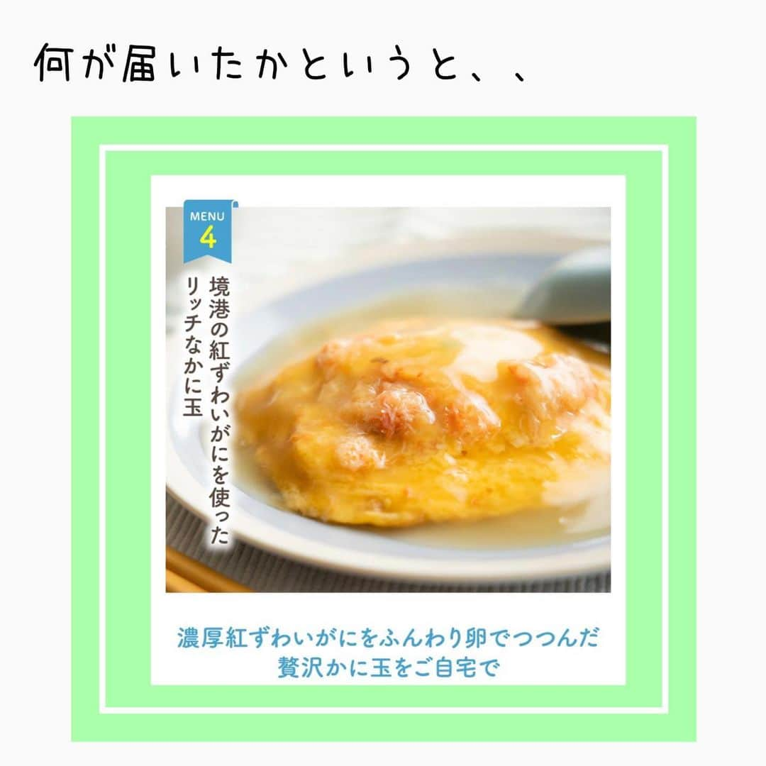 ペルビー貴子さんのインスタグラム写真 - (ペルビー貴子Instagram)「. 吉報ですん🥹 美味しい魚料理がお家で食べれた🤤  絶賛、魚料理お勉強中の私ですが、 いやぁ。超有名シェフの料理には 敵うわけがない😭笑 いや、勝負すらしてない。笑  ほんと、お得やし美味しいし 初回お試しは４種類も届くし、、  思わず魚好きの皆様に、、と 記事にしてしまいました😂🙏🏻💕  ぜひ〜！！ チェックしてみてね🤤🐟❤️  #魚料理 #宅配　#シェフの料理 #自宅に届く　#魚レシピ #美味しい　#贅沢　#ハッピー」3月26日 9時20分 - fishing__info