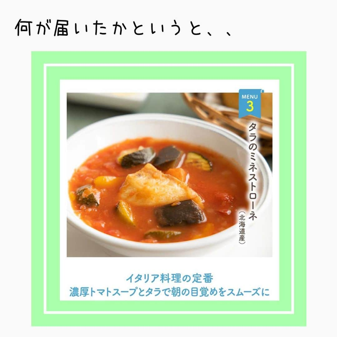 ペルビー貴子さんのインスタグラム写真 - (ペルビー貴子Instagram)「. 吉報ですん🥹 美味しい魚料理がお家で食べれた🤤  絶賛、魚料理お勉強中の私ですが、 いやぁ。超有名シェフの料理には 敵うわけがない😭笑 いや、勝負すらしてない。笑  ほんと、お得やし美味しいし 初回お試しは４種類も届くし、、  思わず魚好きの皆様に、、と 記事にしてしまいました😂🙏🏻💕  ぜひ〜！！ チェックしてみてね🤤🐟❤️  #魚料理 #宅配　#シェフの料理 #自宅に届く　#魚レシピ #美味しい　#贅沢　#ハッピー」3月26日 9時20分 - fishing__info