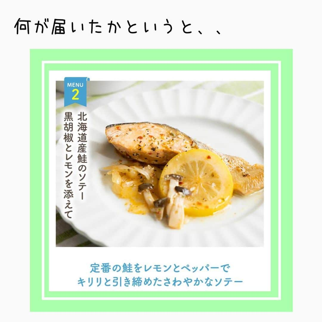 ペルビー貴子さんのインスタグラム写真 - (ペルビー貴子Instagram)「. 吉報ですん🥹 美味しい魚料理がお家で食べれた🤤  絶賛、魚料理お勉強中の私ですが、 いやぁ。超有名シェフの料理には 敵うわけがない😭笑 いや、勝負すらしてない。笑  ほんと、お得やし美味しいし 初回お試しは４種類も届くし、、  思わず魚好きの皆様に、、と 記事にしてしまいました😂🙏🏻💕  ぜひ〜！！ チェックしてみてね🤤🐟❤️  #魚料理 #宅配　#シェフの料理 #自宅に届く　#魚レシピ #美味しい　#贅沢　#ハッピー」3月26日 9時20分 - fishing__info