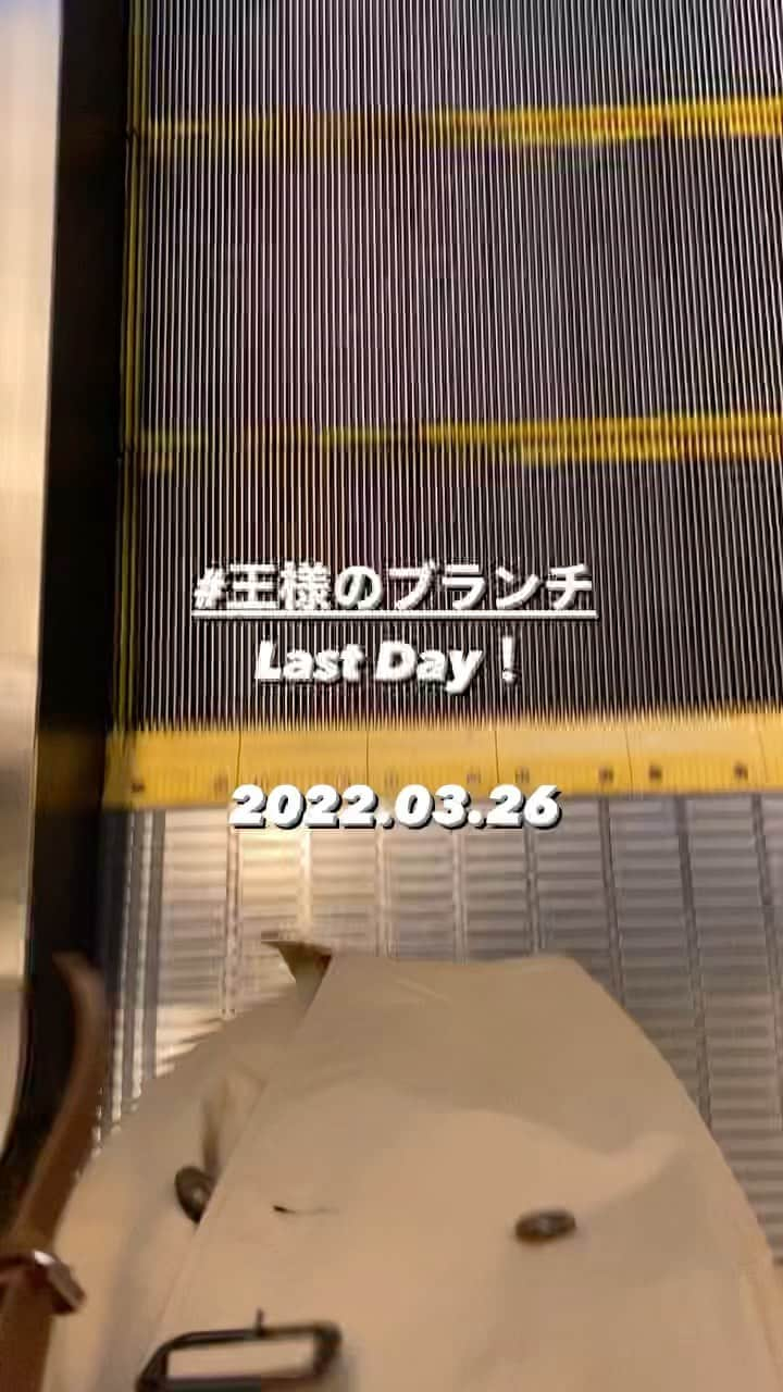 小室ゆらのインスタグラム：「本日をもってリポーター卒業…！！ ありがとうございました🙇‍♀️🤍🤍  王様のブランチ (@brunch_tbs) 高田夏帆ちゃん☺︎︎ (@takadakaho) 小泉遥ちゃん☺︎︎ (@koiharu_official)  #王様のブランチ#リポーター #tbs#高田夏帆#小泉遥#小室ゆら #スターダスト#clane#journalstandard   ♡」