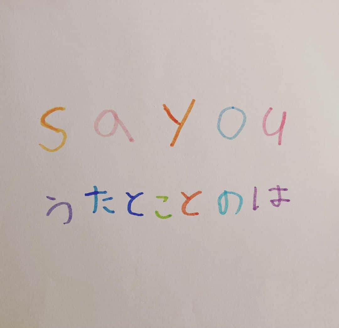 佐々木ゆう子のインスタグラム：「わたくしのYouTube ch 【うたとことのは】ぼちぼちうたいます☺︎✌︎ チャンネル登録してお待ちくだされや❤︎  https://youtube.com/channel/UCpBNpehbF4SvOCE-IDv9iTw」