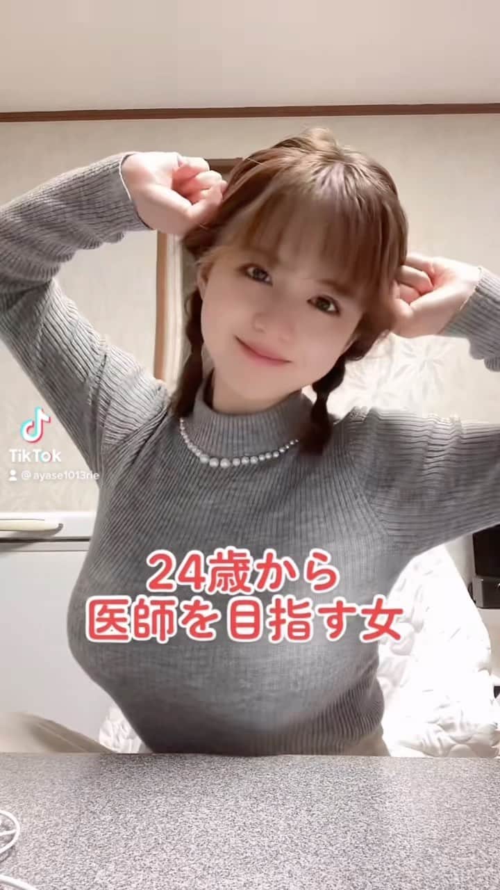 のインスタグラム：「みんなのモチベ薬は？」