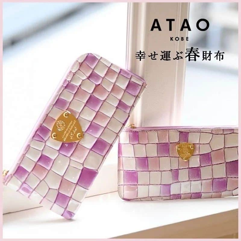 ATAO(アタオ)のインスタグラム