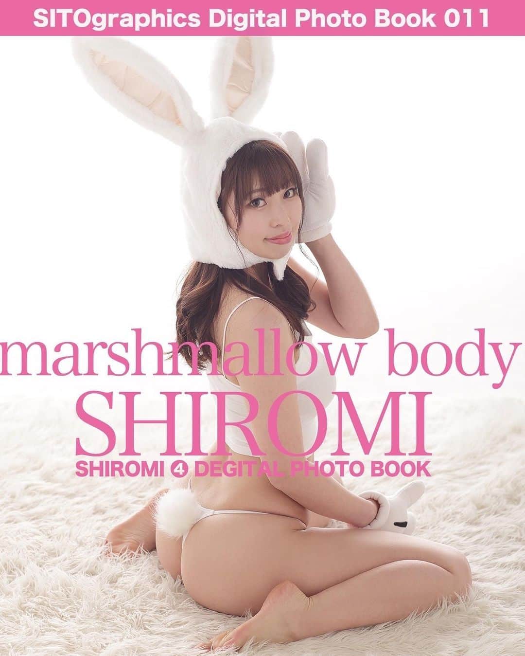 シト山口のインスタグラム：「しろみ写真集④ 表紙ボツ案だよー( ´ ▽ ` )ﾉ💕✨  購入はこちらから！ https://sitographics.base.shop/  みんな買ってね😭😭😭😭  ヾ(＠°▽°＠)ﾉ」