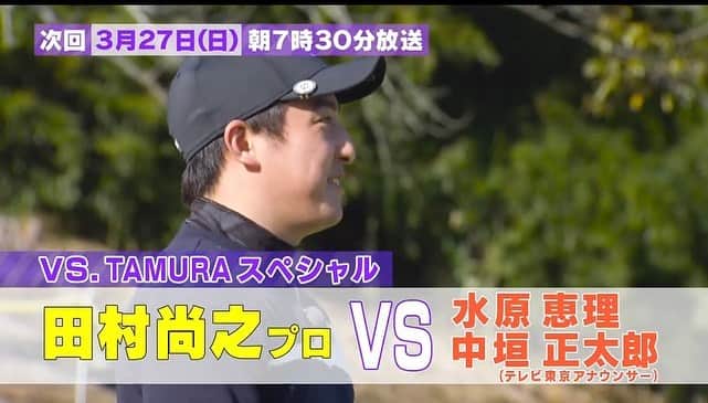 水原恵理のグルメインスタ