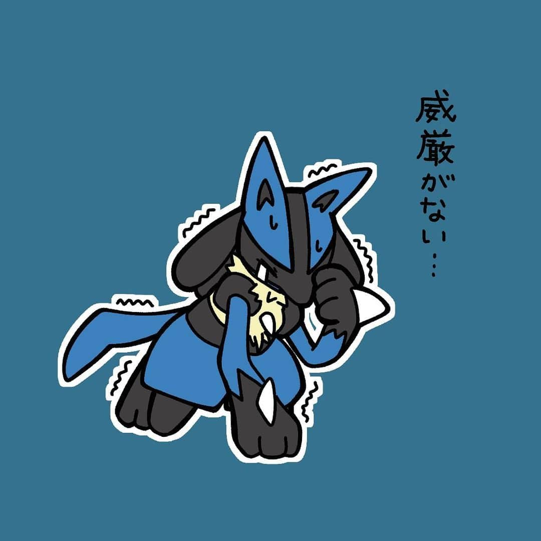 岡本りんのインスタグラム：「#ポケモンネガティブ図鑑 No.448 ルカリオ ｢威厳がない…｣  #ポケモン #ネガティブ #ポケットモンスター  #ルカリオ  #ダイパリメイク  #ダイパ #ポケモン25周年  #ポケモンデー #ロケット団  #ピカチュウ #ピカチュウ大量発生チュウ  #可愛い #イラスト #おうち時間  #pokemon #pokemonart   #negative  #poketmonsters  #pocketmonsters」