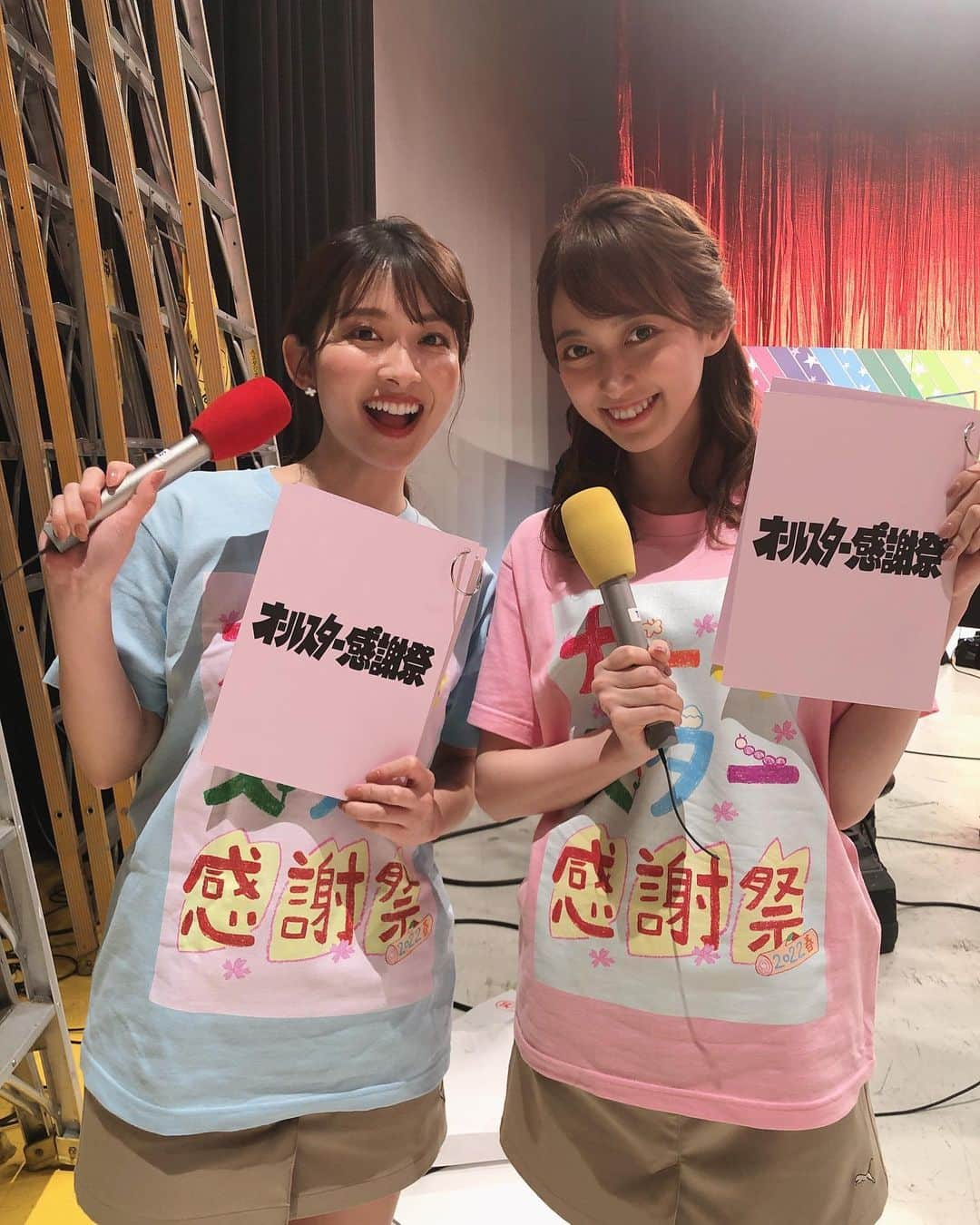 山本里菜さんのインスタグラム写真 - (山本里菜Instagram)「. 『オールスター感謝祭2022春』 皆さんお楽しみいただけてますか？？🌸😊  ぜひ生放送でお楽しみください💕  今回は佐々木舞音ちゃん(@sasakimaine )と担当しました😆💨  この後も引き続きお楽しみください！！！まだまだ盛り上がる企画が盛りだくさんです🦄  そして... 明日は最後のサンジャポです🥹 笑顔で卒業できるように最後まで頑張りますのでぜひご覧ください！  #オールスター感謝祭　#感謝祭　#tbs」3月26日 20時57分 - rinayamamoto_0622