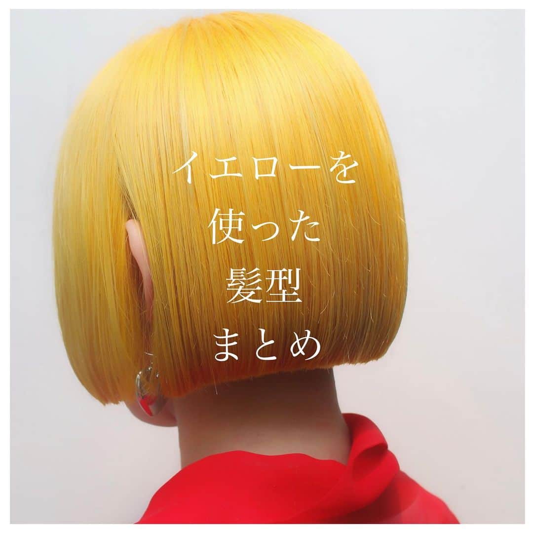 オオモトのインスタグラム：「次の髪型の参考に⚡️🍌 ・ WOM  代表　オオモト @bobby_omoto_style @wom_hair_ ・ 直近空き予約や、日々の髪型はストーリーにて随時投稿しております🤚🏻 ・ お値段、ご予約方法、場所、などはストーリーハイライトに明記しております✨ 税抜表示 ご新規様ブリーチ最終受付17時半  ・ ・ ・」
