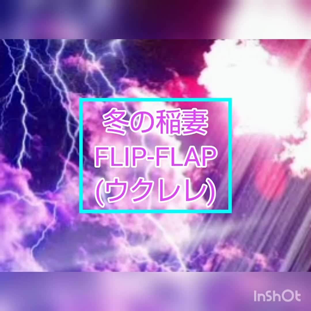 yukoのインスタグラム：「【酔っぱらって歌ってみた】  まだまだあるけど、、 第１段♪  あいこ宅にて💕」