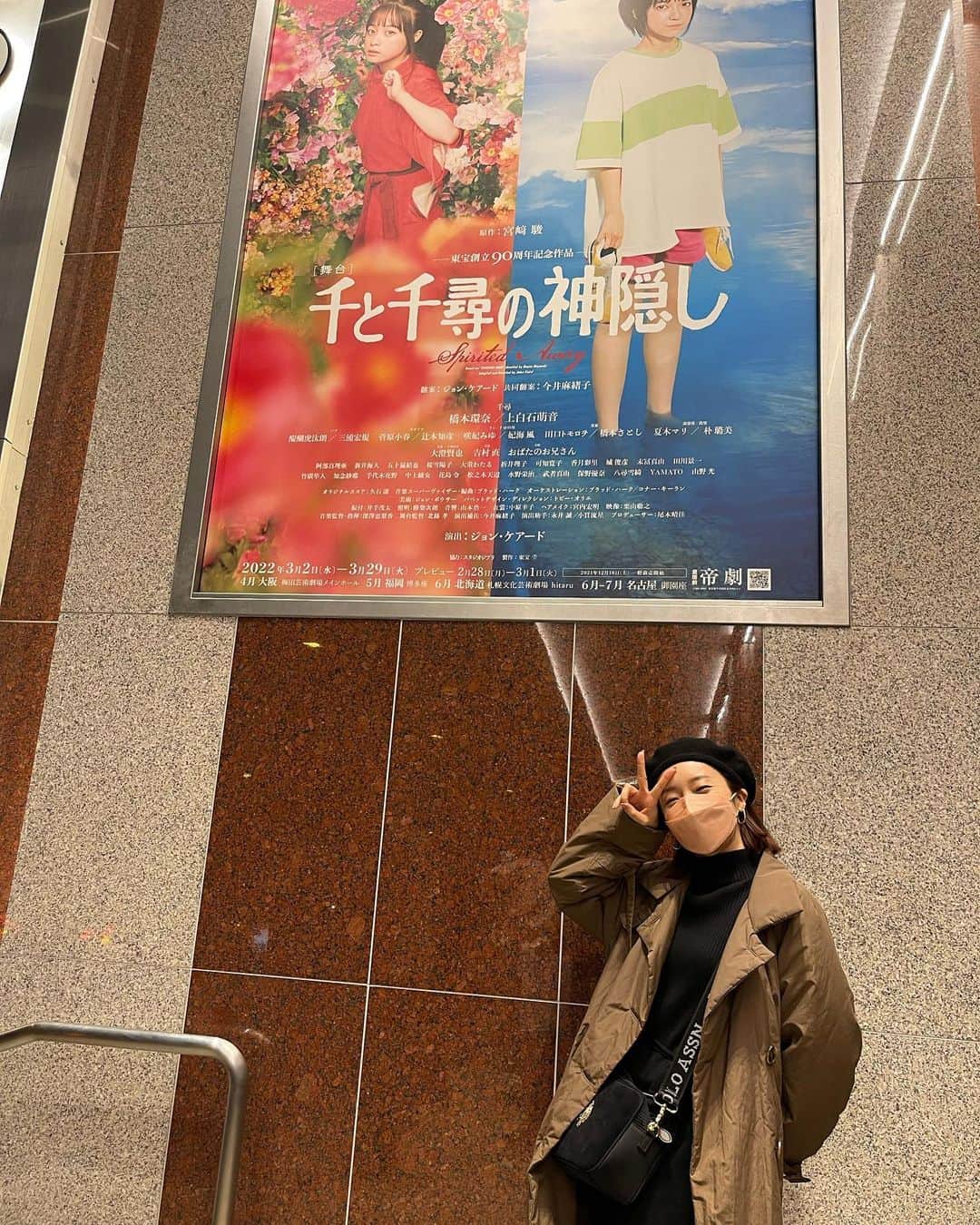梅田彩佳のインスタグラム：「. . . 千と千尋の神隠し . . もー最高でした。 幸せな気持ちで胸がいっぱいになりました。 . . 見てるお客様も、そしてキャストの皆様もみんな幸せそうで、観ててとても温かい気持ちに。✨ . . 今日舞台を観させて頂いて、 改めて、 生でお客様も感じれて、舞台の上で生きれる舞台っていいなーって思いました。☺️ . . 千尋がそこにいて、ハクも、みんなそこで生きてました。 . . あー幸せ。 幸せが止まらない！！ 明日からも頑張ろう！ . . そう思わせてもらえる生物が1番私は大好きです! . . 2枚目は楽しみすぎて カオナシの靴下履いていきました。 毛玉は秘密で❤️‍🔥🤫」