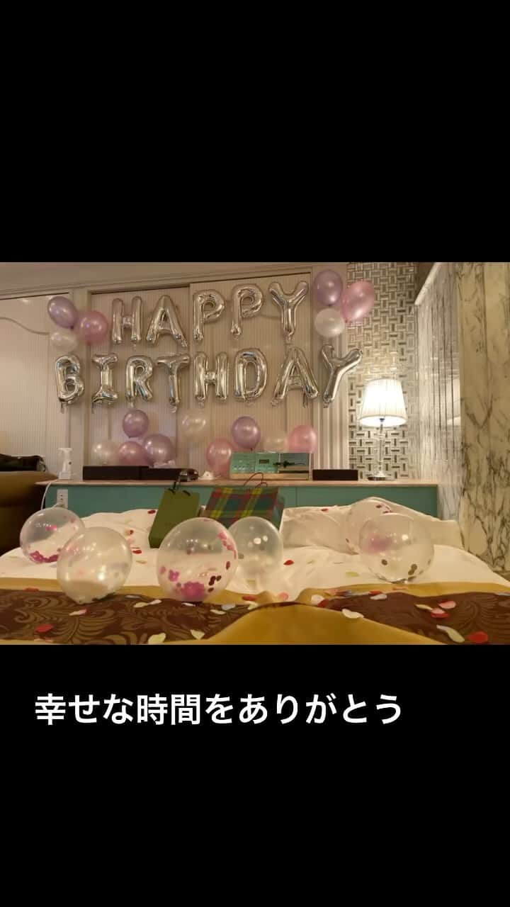 りなのインスタグラム：「まぢでこんな幸せな 誕生日はじめて🥲🥲  私のためにありがとう  一生ずっと大事にする。」