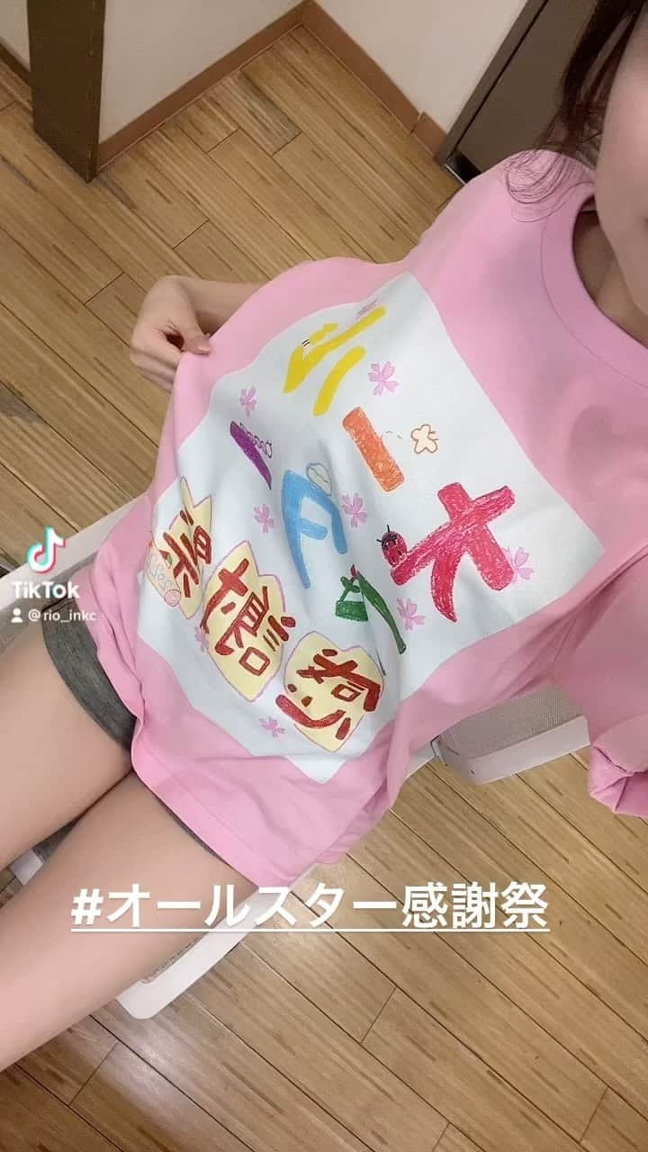 長谷川麻衣のインスタグラム