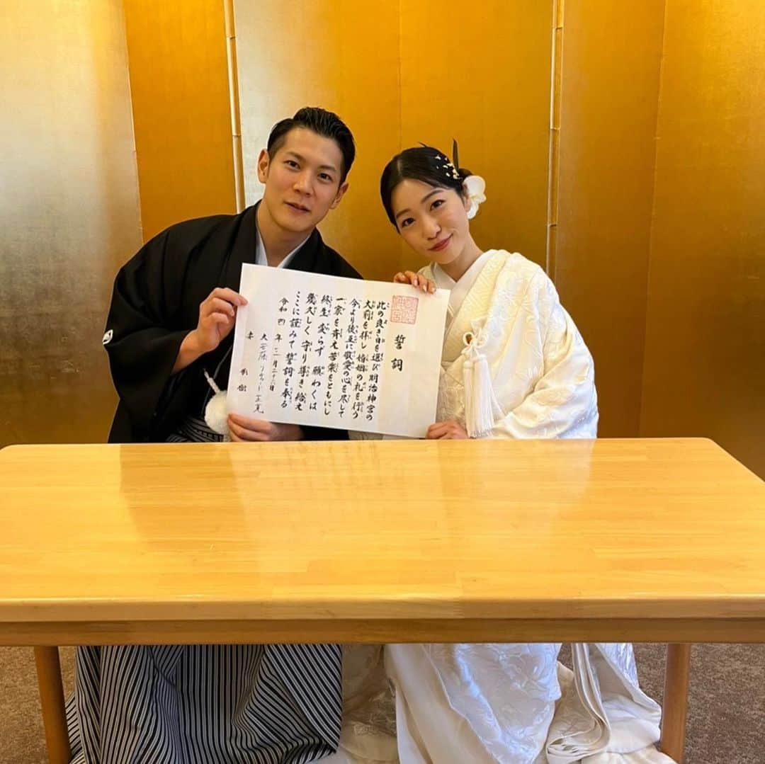 桜雪さんのインスタグラム写真 - (桜雪Instagram)「結婚して一年経ってしまったけど、やっと結婚式を挙げることができました。  多くの方に支えられて、このハレの日を迎えることができたこと、感謝しかありません。  これからも、末永くよろしくお願い致します🤲  大好きな人たちに囲まれて、 一生忘れられない一日になりました。  #結婚式 #明治神宮 #ウェディングフォト #鏡開き #白無垢 #神前式 #和装婚 #明治神宮挙式」3月27日 0時29分 - yuki_12hsm