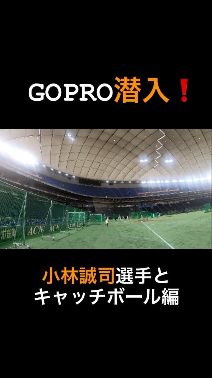 読売巨人軍のインスタグラム