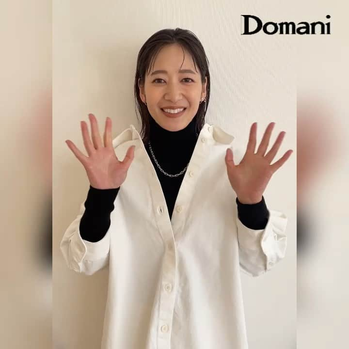 Domani編集部公式アカウントのインスタグラム