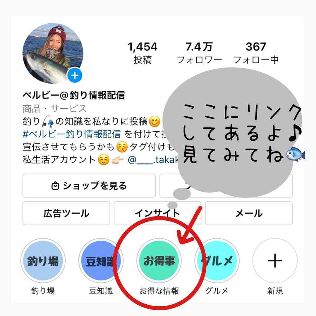 ペルビー貴子さんのインスタグラム写真 - (ペルビー貴子Instagram)「. 待ってました、、 たためるクーラーボックス🧊  行きは氷や飲料水でいっぱい🥤 帰りは魚を入れるはずが ……あれ。ボウズ…。 空のクーラーボックス邪魔🤣  って時や、、  お花見やＢＢＱ、キャンプ🏕の行き道は 飲み物や食べ物でいっぱい、  帰りは空っぽ〜邪魔〜😓  あるあるでしたよね(^^) でも、たためるなら帰りも楽❣️ 是非チェックしてみてね😊☀️  #釣り　#アウトドア　#キャンプ #お花見　#bbq #フィッシング　#fishing #ジギング　#魚料理 #釣り好きな人と繋がりたい  #釣り好き　#クーラーボックス　#titandeepfreeze #titandeepfreezecooler」3月27日 6時44分 - fishing__info