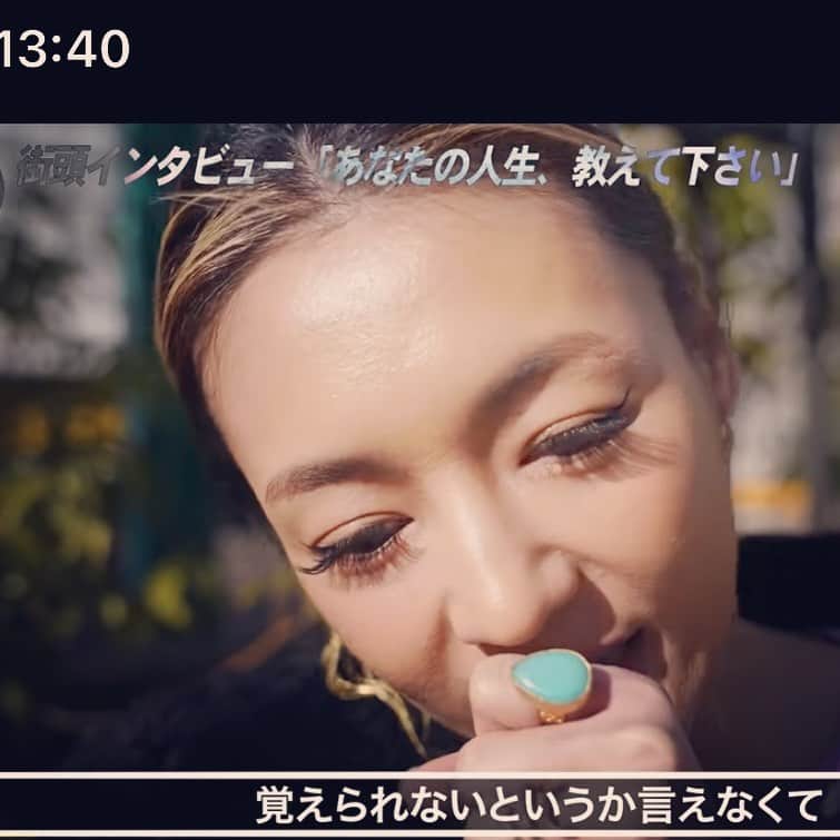 内藤陽子のインスタグラム：「何かさ、街録chに変なコメントとか辞めてくれないかな？ たかが私如きにコメントしてるとかマジ時間の無駄だと思うよ。 コメントに全部返信しようか？  酷過ぎて全く眠れない…  #街録ch  #内藤陽子」