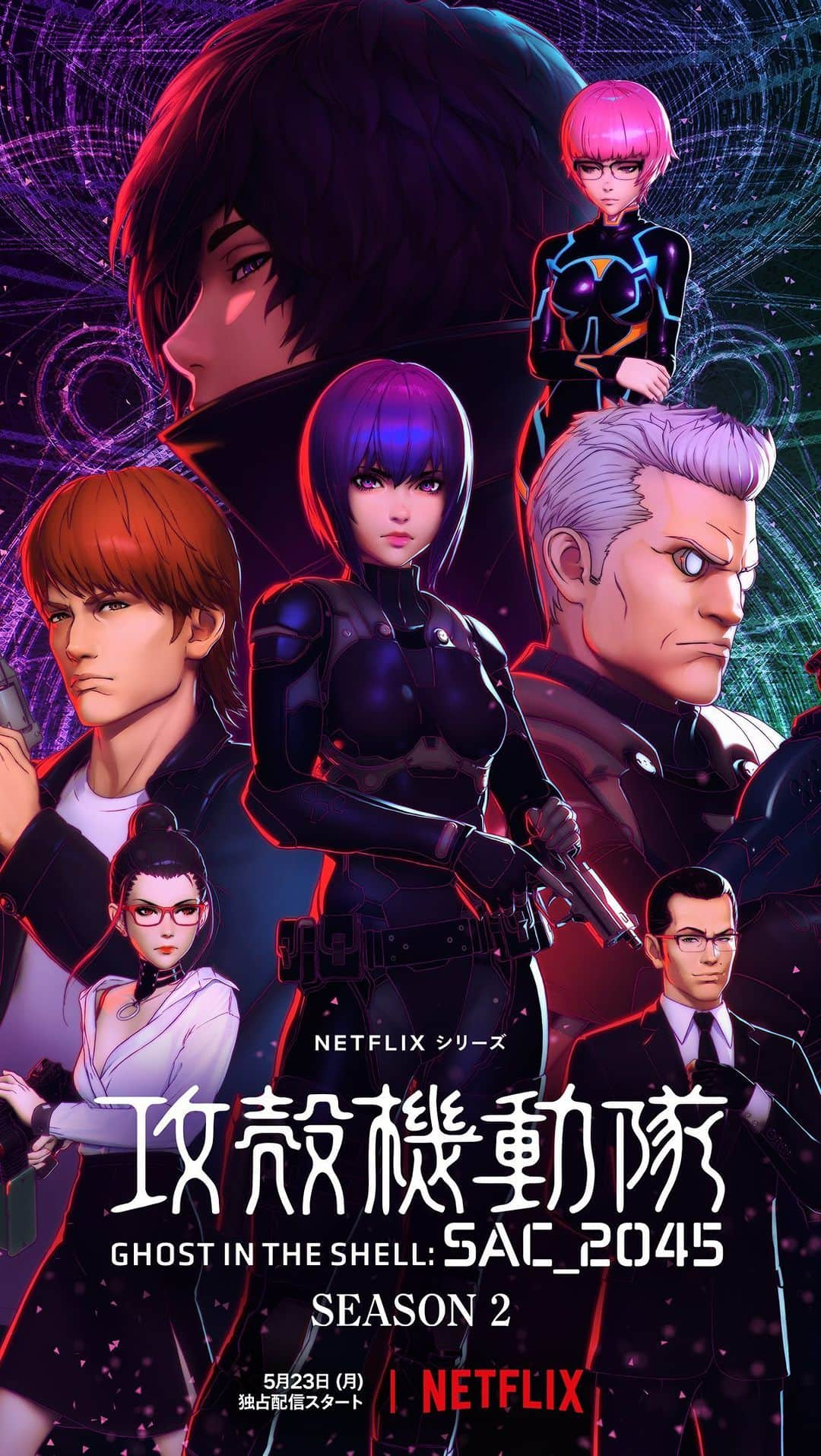 millennium paradeのインスタグラム：「Here is the new trailer for Ghost in the Shell SAC_2045 @gitssac2045_official with our new song 'No Time to Cast Anchor'! May 23rd only on @netflix @netflixjp   #ghostintheshell  #anime  『攻殻機動隊 SAC_2045』Season 2 @gitssac2045_official Netflix @netflixjp @netflix にて5月23日(月)より全世界独占配信スタート決定!  我々が担当させていただいてるEDテーマ”No Time to Cast Anchor"が初解禁となる最新予告編も本日公開されました!  watch to Link in Bio https://www.youtube.com/watch?v=s7YWJ7vWVtk」