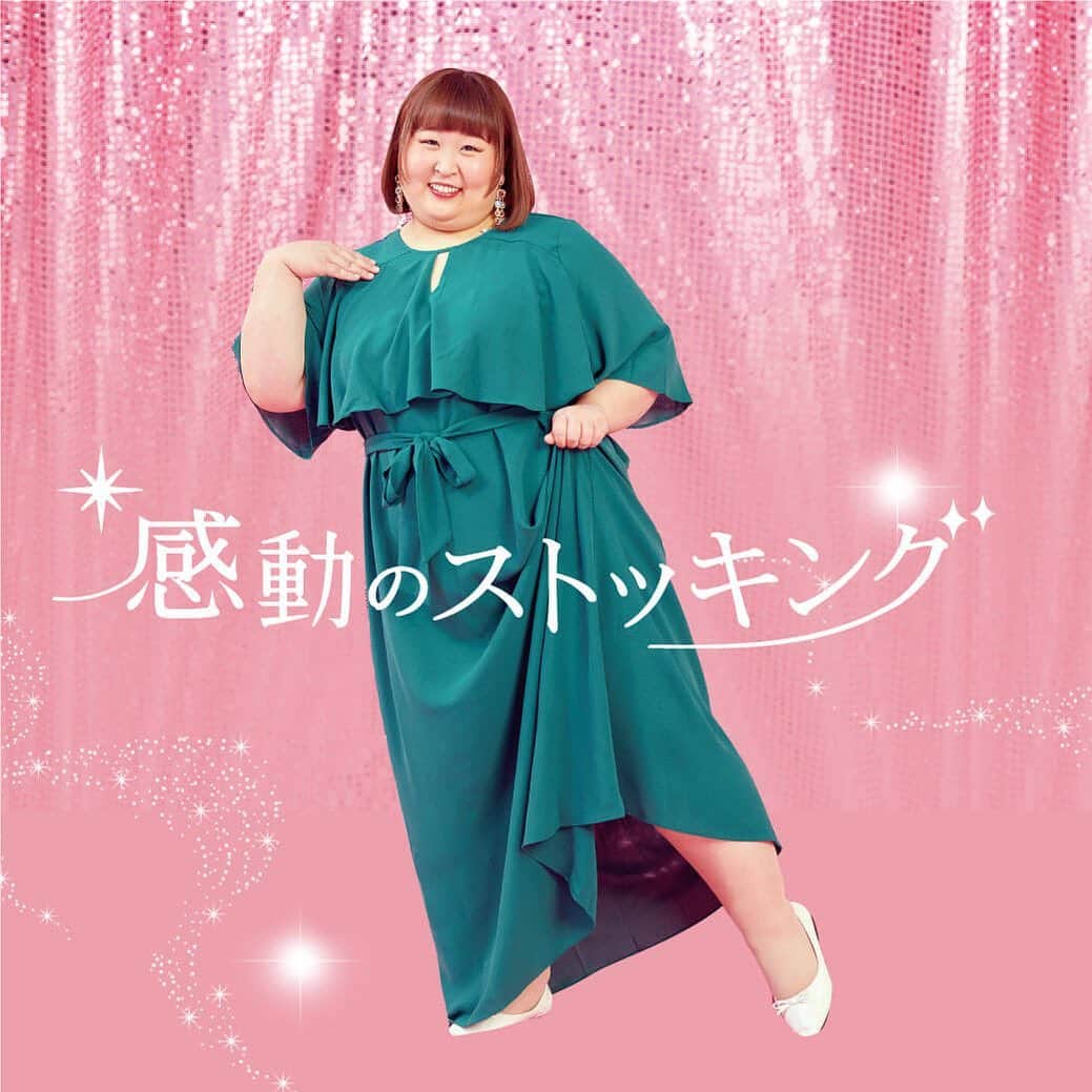 チュチュアンナのインスタグラム
