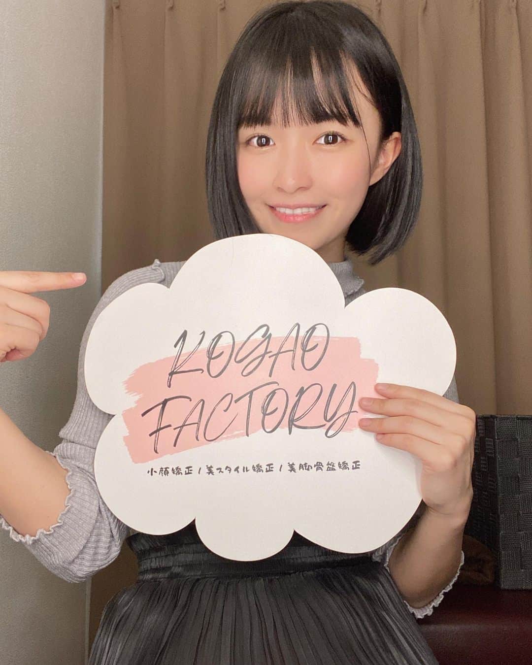 百川晴香のインスタグラム