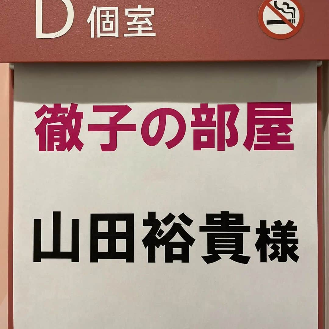 山田裕貴さんのインスタグラム写真 - (山田裕貴Instagram)3月28日 16時55分 - 00_yuki_y