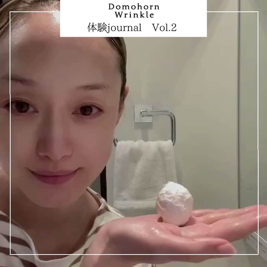 【公式】ドモホルンリンクルのインスタグラム