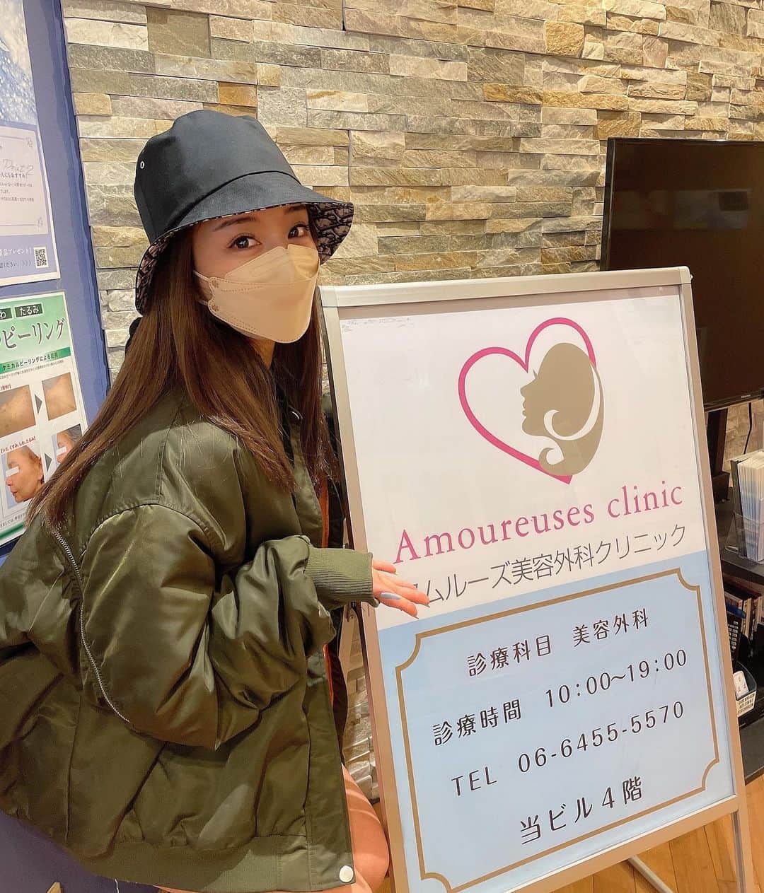 石田みかのインスタグラム：「. . 大阪にある、アムルーズ美容外科さんに カウンセリング受けにきました🥰❣️ . . 何の施術を受けるかは、 また後ほど投稿とYouTubeで お話しできればなと思ってるので 楽しみにしていてください🐷💓 . . #美容整形 #美容クリニック #整形 #大阪クリニック #大阪梅田」