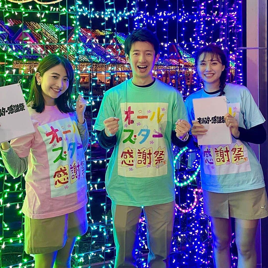 日比麻音子のインスタグラム：「オールスター感謝祭’22 春🌸 今回もミニマラソンスターターを 担当しました！  レース前は奇跡的に晴れたのですが、 スタートの号砲とともに大雨！ 過酷な中でも芸能人ランナーの皆さん、 そして青学岸本選手！素晴らしい走りでした🏃‍♀️  系列局のアナウンサーのみなさんにも会えて 嬉しかったです☺️  春のTBSもぜひご贔屓に〜🌷  #オールスター感謝祭 #名物ミニマラソン #東京ドイツ村 #風呂上がりな日比 🤣」