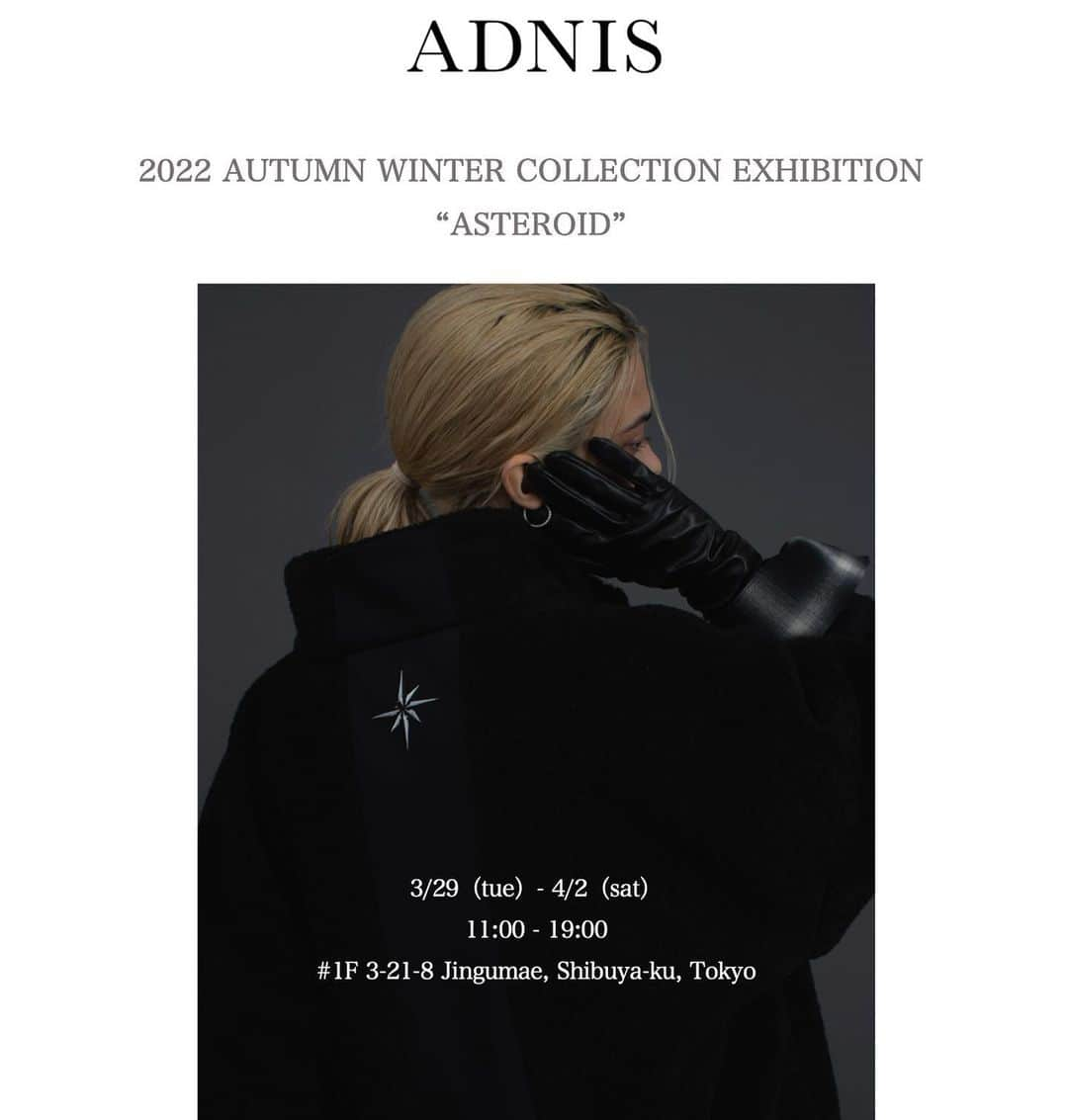 aoiのインスタグラム：「明日から22AWの受注会です！🔥  ADNIS  2022 AUTUMN WINTER COLLECTION EXHIBITION  3/29(Tue) - 4/2(Sat) 11:00 - 19:00  〒150-0001 東京都渋谷区神宮前3-21-8  1F」