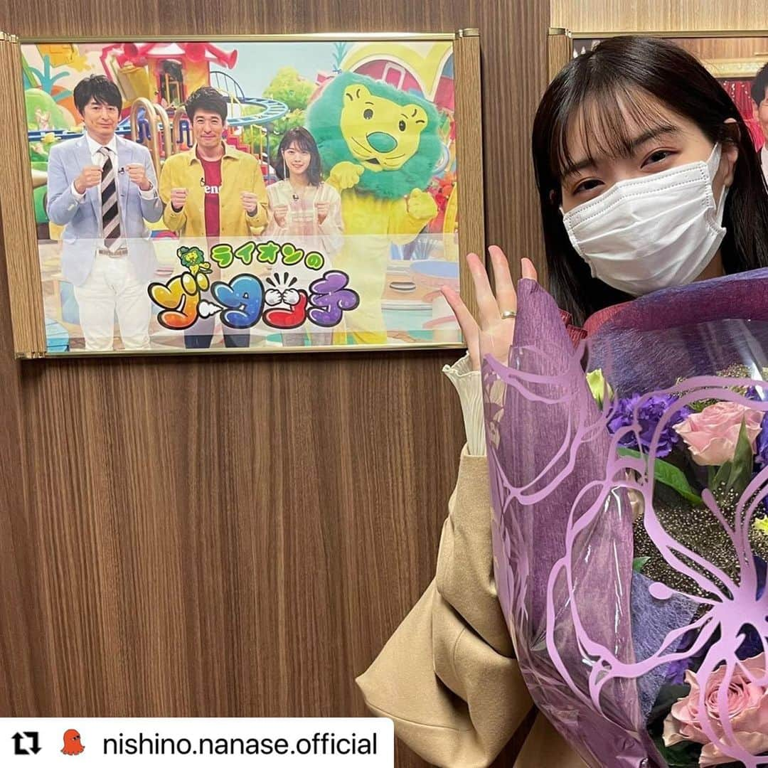 西野七瀬さんのインスタグラム写真 - (西野七瀬Instagram)「#西野七瀬インスタ投稿 2022/3/28 #Repost @nishino.nanase.official  ・・・ ライオンのグータッチ🦁  6年間 ありがとうございました！ がんばる子どもたちを見守らせていただく中で、自分と向き合い、チームメイトと向き合い、悩みながら、努力を続ける姿、悔し涙、本番ですべてを出し切れた笑顔、 何度も胸を打たれました。 みんながかわいくて仕方ないです🥲  携わってくださったすべてのみなさまへ ありがとうございました😊  #グータッチ」3月28日 14時42分 - nishino.nanase.fan