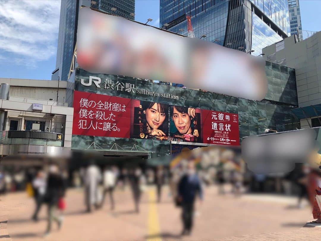 元彼の遺言状のインスタグラム：「本日から、JR渋谷駅の ハチ公広場からよく見える場所に 巨大なポスタービジュアルが 登場しています‼️  首都圏を走る JR在来線のドア横にも ビジュアルが登場しています😀  4月3日までですので チェックしてみてください✨  4月以降にも、 渋谷・新宿・銀座などに ビジュアルがお目見えしますので 街に行かれた方は ぜひ探してみてください😄  JRや私鉄の電車内のモニターに 予告映像も流れます🎉  見つけたら、こちらからも 報告します‼️  #元彼の遺言状 #4月11日月曜夜9時スタート #綾瀬はるか× #大泉洋 #フジテレビ」