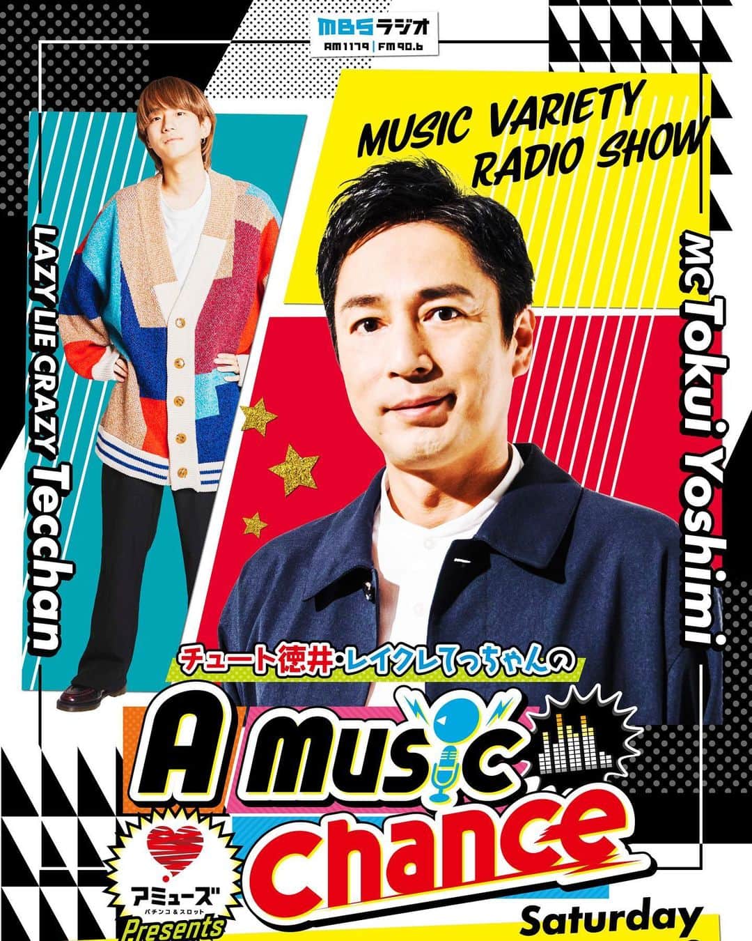 てっちゃんのインスタグラム：「MBSラジオ「チュート徳井・レイクレてっちゃんのA Music Chance」が4/2(土)23時30〜から放送スタート！！ みんな聴いてね〜📻  徳井さんとラジオできるなんて本当に夢のようです。頑張ります！」