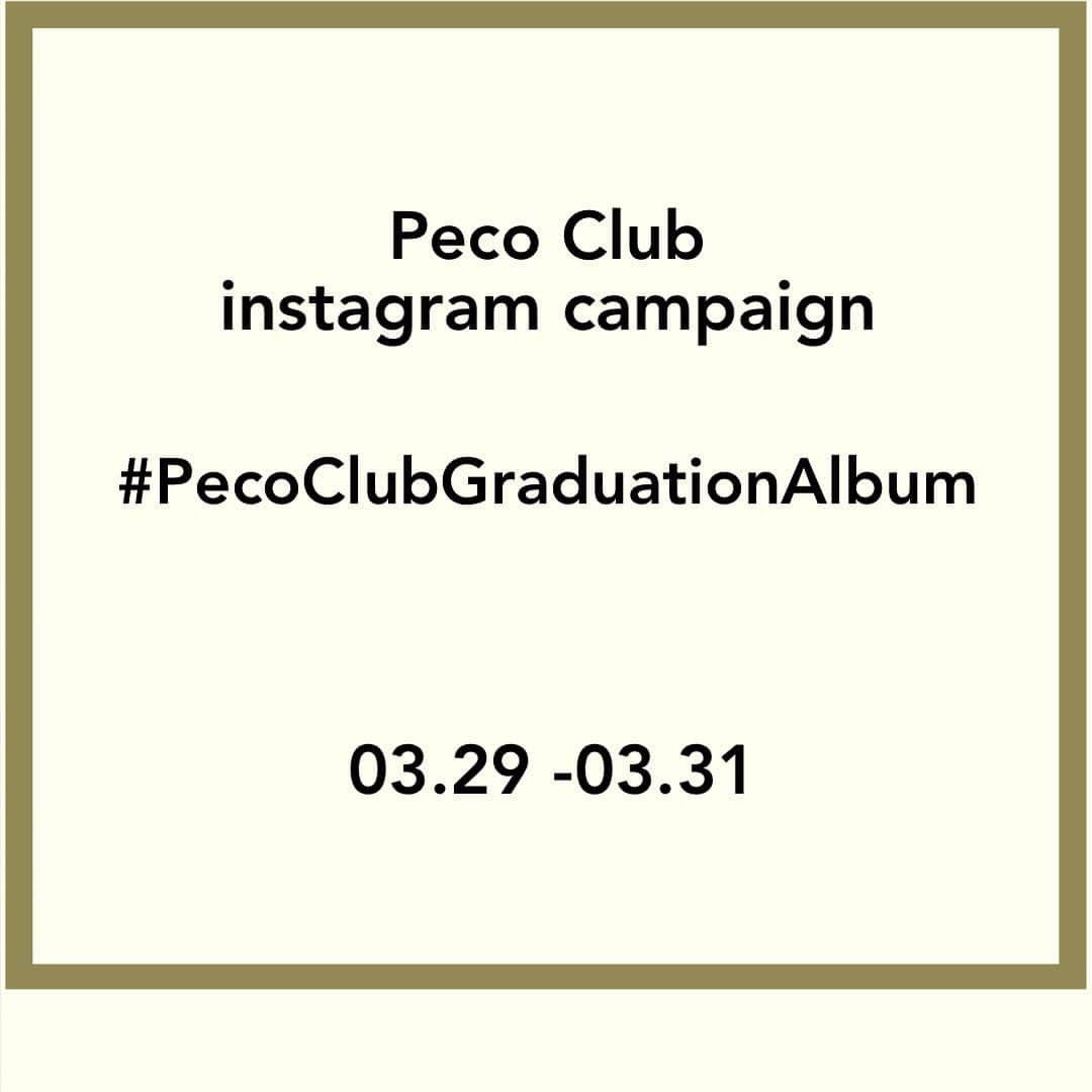 PECO CLUBのインスタグラム：「#PecoClubGraduationAlbum  ㅤㅤㅤㅤㅤㅤㅤㅤㅤㅤ 3月31日をもって終了するPecoClub！ 最後のinstagram企画は、Last CollectionのlookにちなんでみなさんとPeco Club のGraduation Albumを作成したいと考えました📕💐  参加方法は、みなさんのLast Collectionのlook風のお写真に #PecoClubGraduationAlbum をつけて投稿してください📷  【投稿方法】 ①この投稿最後のグレー背景の写真をスクショしてください。 ㅤㅤㅤㅤㅤㅤㅤㅤㅤㅤ ②画像切抜きアプリ、背景透過アプリなどで自分の画像をコラージュ。  ③クリーム色の空欄部分にお名前を入れます。 (どんなフォントでも構いません！ ちなみに、Peco Clubで使用したフォントはFutura Medium です✏️) ㅤㅤㅤㅤㅤㅤㅤㅤㅤㅤ ④ #pecoclubgraduationalbum PecoClubGraduationAlbum のハッシュタグを付け、投稿したら完成です！  ⚠️ ハッシュタグに関してのお願い ✔️卒業アルバム風写真は こちらのハッシュタグ↓ #PecoClubGraduationAlbum   ✔️Peco Clubのラストコレクション アイテム、ネップリetc... に関する投稿は こちらのハッシュタグ↓ #pecoclublastcollection  こちらで統一いただけますよう ご協力いただけましたら幸いです🙇‍♀️  ㅤㅤㅤㅤㅤㅤㅤㅤㅤㅤ 投稿いただいたお写真はランダムに @pecoclub 及び @pecotecooo のストーリーズでご紹介させて頂く可能性がございます🎀  是非、Peco Clubラストの記念にご参加いただけたら嬉しいです💚みなさんの個性豊かな卒業写真を楽しみにしています🎓💐」