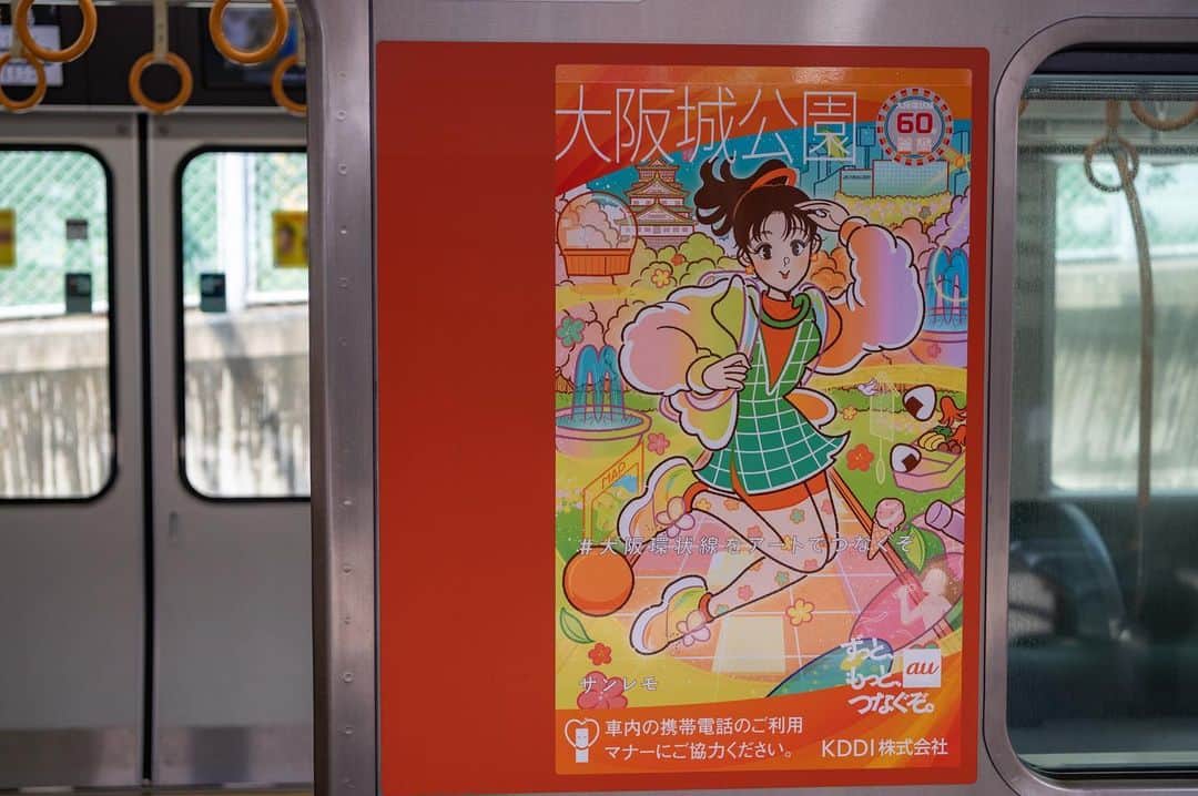 au公式Instagramアカウントさんのインスタグラム写真 - (au公式InstagramアカウントInstagram)「#大阪環状線をアートでつなぐぞ 🎨✨  ／ 関西のみなさ〜〜ん！ もう作品はご覧になりましたか👀✨？？ ＼  auと19人のアーティスト、 そして大阪環状線19駅がコラボして 5Gの可能性や未来を表現したアートが 実際に車体や車内、大阪駅のホームで公開中🥳  乗られる際はぜひチェックしてみてください🚃  詳細はプロフィール画面のURLから @au_official   ....................................  #ずっともっとつなぐぞau  #大阪環状線線  #大阪  #未来 #アート #つなぐ  #イラスト #イラストレーター  #future #art #illustrator #au  #kddi #5g  #au5g」3月28日 20時05分 - au_official