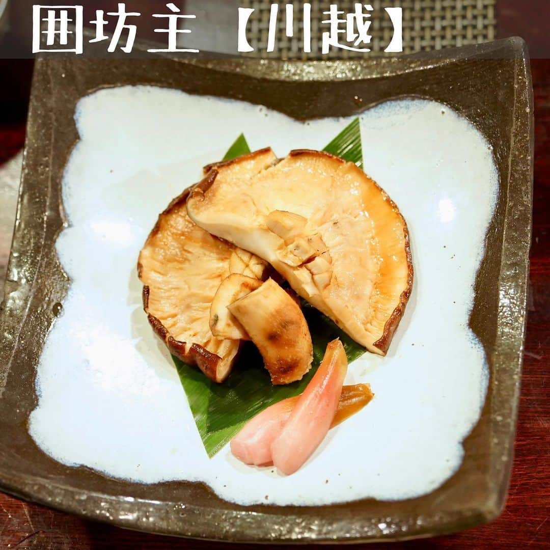 ワカコ酒のインスタグラム