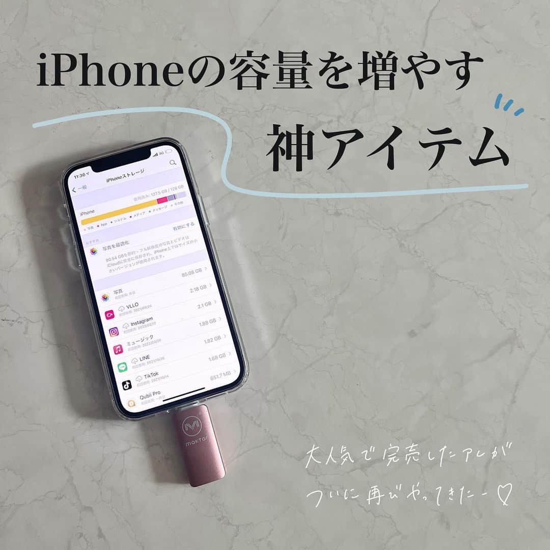 あやみるーむのインスタグラム