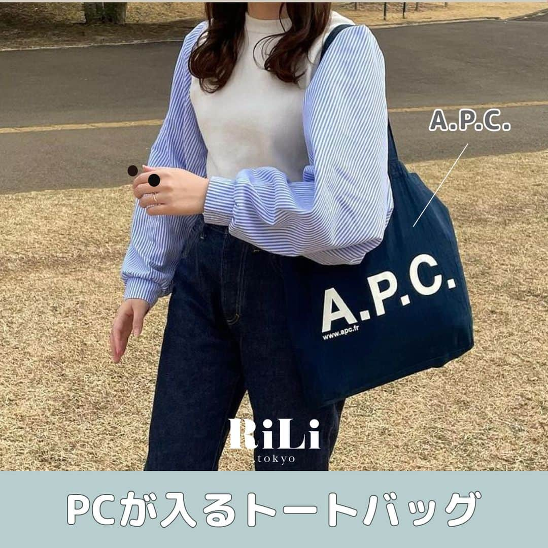 RiLiのインスタグラム