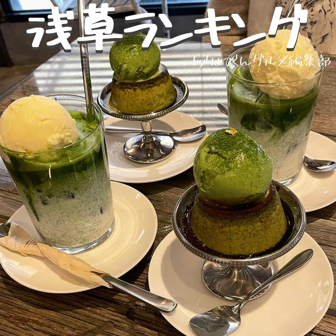 りょうくんグルメのグルメインスタ