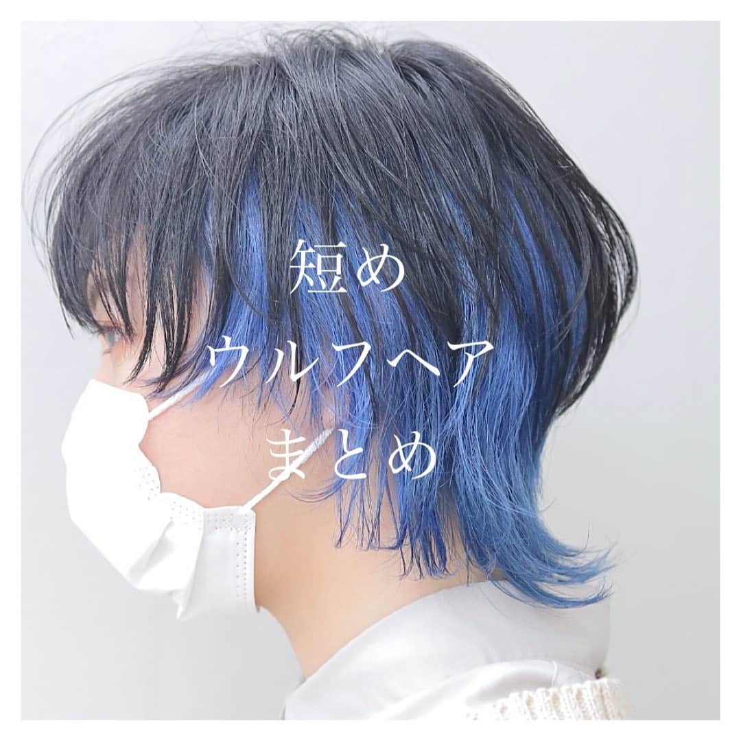 オオモトのインスタグラム：「カットもカラーもこだわっています✂︎新しい髪型探しの参考になればです✂︎ ・  WOM  代表　オオモト @bobby_omoto_style @wom_hair_ ・ 直近空き予約や、日々の髪型はストーリーにて随時投稿しております🤚🏻 ・ お値段、ご予約方法、場所、などはストーリーハイライトに明記しております✨ 税抜表示 ご新規様ブリーチ最終受付17時半 ・ 現在店舗拡大予定にて 中途スタイリスト募集中✂︎ DMにて受付けております✂︎ ・ ・ ・」