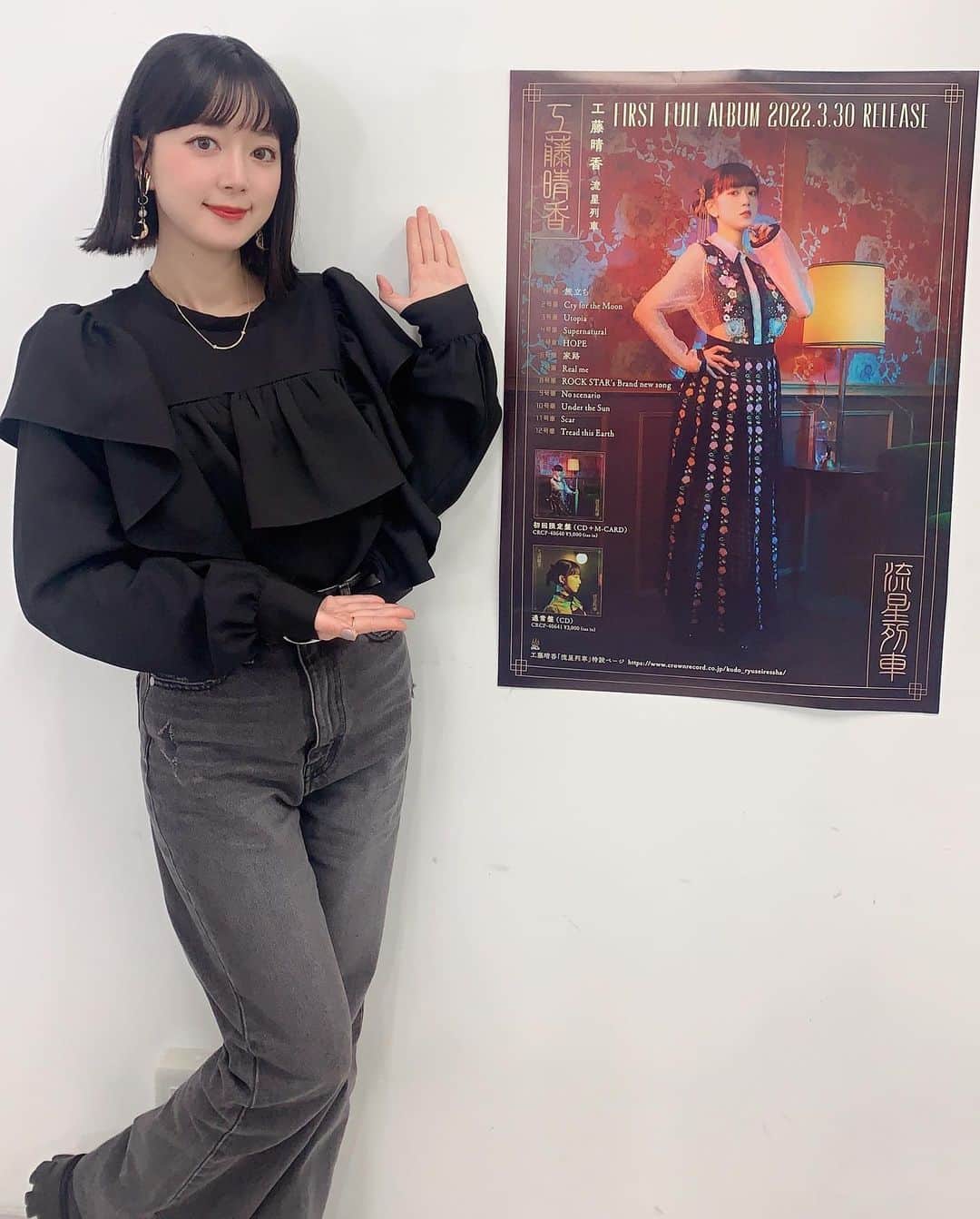 超特価SALE開催！ 工藤晴香 ボイス入り 目覚まし時計 その他 - vishuta