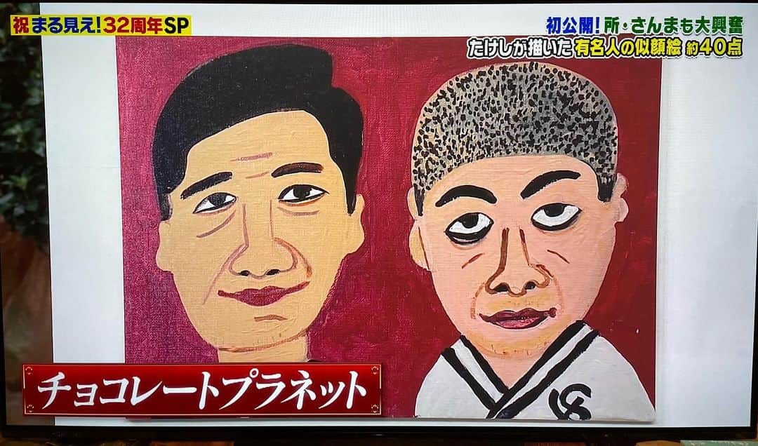 長田庄平のインスタグラム：「たけしさんが❗️ 嬉し過ぎる〜😭 ありがとうございます❗️  #ビートたけし さん #欲しすぎる #世界まる見え #チョコレートプラネット」