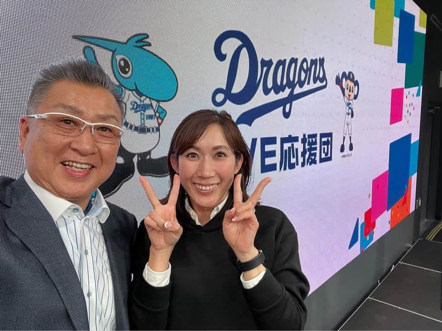 丹羽真由実さんのインスタグラム写真 - (丹羽真由実Instagram)「. 3月25日、プロ野球が開幕しました㊗️ ドラゴンズは、いよいよ明日3月29日に 本拠地バンテリンドーム開幕戦です⚾️  さて、皆様にお知らせです🌸 今シーズンから新しく始まる ドラゴンズ応援番組「ドラゴンズLIVE応援団」の MCを担当させていただく事になりました‼️‼️‼️  熱烈なドラゴンズファンの両親の元に生まれ育ち 生まれた時からドラゴンズファン⚾️ 小さい頃から野球一色の生活でした(見る専😆) 高校時代は野球部マネージャーとして甲子園を目指し、 大学は星野仙一さんや川上憲伸さんの影響で明治大学へ進学。(大学時代は明大スポーツ新聞部で硬式野球部担当&横浜スタジアムでマスコットガールをしていました) ヒーローインタビューに憧れてアナウンサーを目指した私です。  しかーし、局アナ時代含め ずっとパリーグ担当だったので ようやく‼️念願の‼️ ドラゴンズに関わるお仕事です😭❤️  番組を一緒に盛り上げてくださるナビゲーターは 東海地方のテレビラジオでご活躍のきくち教児さん。 子供の頃、毎朝テレビで拝見していました📺 実は高校の大先輩なんです。 今回ご一緒出来て本当に嬉しいです‼️ 先日、スタジオでリハーサルを行いました。 早くも出演者、スタッフ、気合十分ですよー‼️  記念すべき1回目の放送は 3月29日(火)18:05〜 ゲストは井端弘和さんです⚾️ ドラゴンズファンには堪らない… い、い、い、いばたさんですっ‼️ うれし過ぎる😭😭😭✨  中部テレコミュニケーションがお届けする 「コミュスポ応援団」のメインコンテンツ 「ドラゴンズLIVE応援団」は ゲストと視聴者の皆さんがDAZNを観ながら 一緒にドラゴンズを応援して 観戦を楽しもう！というものです。 リアルタイムで井端さんに 質問やメッセージを送る事も出来ちゃいますので 皆さん、チャットの書き込み沢山お待ちしておりますね！ 一緒に楽しい「ドラゴンズLIVE応援団」にしていきましょう📣  私はまだ日曜日の劇的な逆転勝利の興奮冷めやらずです。 本拠地開幕戦の明日はどうかるかな。 もぅ、今からドキドキワクワク💓 ドラゴンズファンの皆さん、私達と一緒にドラゴンズを応援して盛り上がりましょう‼️  #ドラゴンズLIVE応援団 #コミュスポ応援団 #中部テレコミュニケーション #コミュファ光 #ドラゴンズ #中日ドラゴンズ #dragons #ドラゴンズファンと繋がりたい #ドラゴンズ女子 #プロ野球 #野球 #baseball #野球好きな人と繋がりたい  #井端弘和 さん #きくち教児 さん #丹羽真由実 #アナウンサー #司会 #MC   1枚目の写真は、先日お亡くなりになった元プロ野球ドラゴンズ投手・三沢淳さんの100勝記念ボールです。三沢さんの親友であるきくち教児さんが、大切にされている記念ボールを私にも持たせてくださいました。畏れ多くて、神妙な面持ちで写真を撮ろうとしたら、きくちさんに「そんな顔じゃ三沢さんが浮かばれないよ！笑って笑って！」と言ってくださり、満面の笑みで撮りました🤳 三沢さんの100勝記念ボール。 重みがありました。 立浪ドラゴンズが優勝出来るよう、私たちも精一杯応援します。三沢さんも天国から見守っていて下さいね⚾️」3月28日 23時33分 - mayumi_niwa