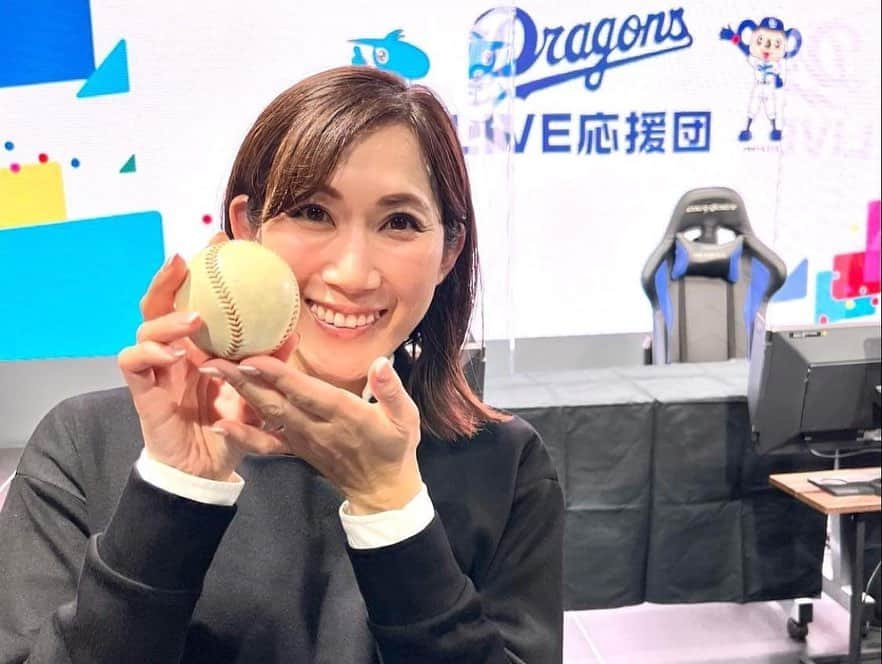 丹羽真由実さんのインスタグラム写真 - (丹羽真由実Instagram)「. 3月25日、プロ野球が開幕しました㊗️ ドラゴンズは、いよいよ明日3月29日に 本拠地バンテリンドーム開幕戦です⚾️  さて、皆様にお知らせです🌸 今シーズンから新しく始まる ドラゴンズ応援番組「ドラゴンズLIVE応援団」の MCを担当させていただく事になりました‼️‼️‼️  熱烈なドラゴンズファンの両親の元に生まれ育ち 生まれた時からドラゴンズファン⚾️ 小さい頃から野球一色の生活でした(見る専😆) 高校時代は野球部マネージャーとして甲子園を目指し、 大学は星野仙一さんや川上憲伸さんの影響で明治大学へ進学。(大学時代は明大スポーツ新聞部で硬式野球部担当&横浜スタジアムでマスコットガールをしていました) ヒーローインタビューに憧れてアナウンサーを目指した私です。  しかーし、局アナ時代含め ずっとパリーグ担当だったので ようやく‼️念願の‼️ ドラゴンズに関わるお仕事です😭❤️  番組を一緒に盛り上げてくださるナビゲーターは 東海地方のテレビラジオでご活躍のきくち教児さん。 子供の頃、毎朝テレビで拝見していました📺 実は高校の大先輩なんです。 今回ご一緒出来て本当に嬉しいです‼️ 先日、スタジオでリハーサルを行いました。 早くも出演者、スタッフ、気合十分ですよー‼️  記念すべき1回目の放送は 3月29日(火)18:05〜 ゲストは井端弘和さんです⚾️ ドラゴンズファンには堪らない… い、い、い、いばたさんですっ‼️ うれし過ぎる😭😭😭✨  中部テレコミュニケーションがお届けする 「コミュスポ応援団」のメインコンテンツ 「ドラゴンズLIVE応援団」は ゲストと視聴者の皆さんがDAZNを観ながら 一緒にドラゴンズを応援して 観戦を楽しもう！というものです。 リアルタイムで井端さんに 質問やメッセージを送る事も出来ちゃいますので 皆さん、チャットの書き込み沢山お待ちしておりますね！ 一緒に楽しい「ドラゴンズLIVE応援団」にしていきましょう📣  私はまだ日曜日の劇的な逆転勝利の興奮冷めやらずです。 本拠地開幕戦の明日はどうかるかな。 もぅ、今からドキドキワクワク💓 ドラゴンズファンの皆さん、私達と一緒にドラゴンズを応援して盛り上がりましょう‼️  #ドラゴンズLIVE応援団 #コミュスポ応援団 #中部テレコミュニケーション #コミュファ光 #ドラゴンズ #中日ドラゴンズ #dragons #ドラゴンズファンと繋がりたい #ドラゴンズ女子 #プロ野球 #野球 #baseball #野球好きな人と繋がりたい  #井端弘和 さん #きくち教児 さん #丹羽真由実 #アナウンサー #司会 #MC   1枚目の写真は、先日お亡くなりになった元プロ野球ドラゴンズ投手・三沢淳さんの100勝記念ボールです。三沢さんの親友であるきくち教児さんが、大切にされている記念ボールを私にも持たせてくださいました。畏れ多くて、神妙な面持ちで写真を撮ろうとしたら、きくちさんに「そんな顔じゃ三沢さんが浮かばれないよ！笑って笑って！」と言ってくださり、満面の笑みで撮りました🤳 三沢さんの100勝記念ボール。 重みがありました。 立浪ドラゴンズが優勝出来るよう、私たちも精一杯応援します。三沢さんも天国から見守っていて下さいね⚾️」3月28日 23時33分 - mayumi_niwa