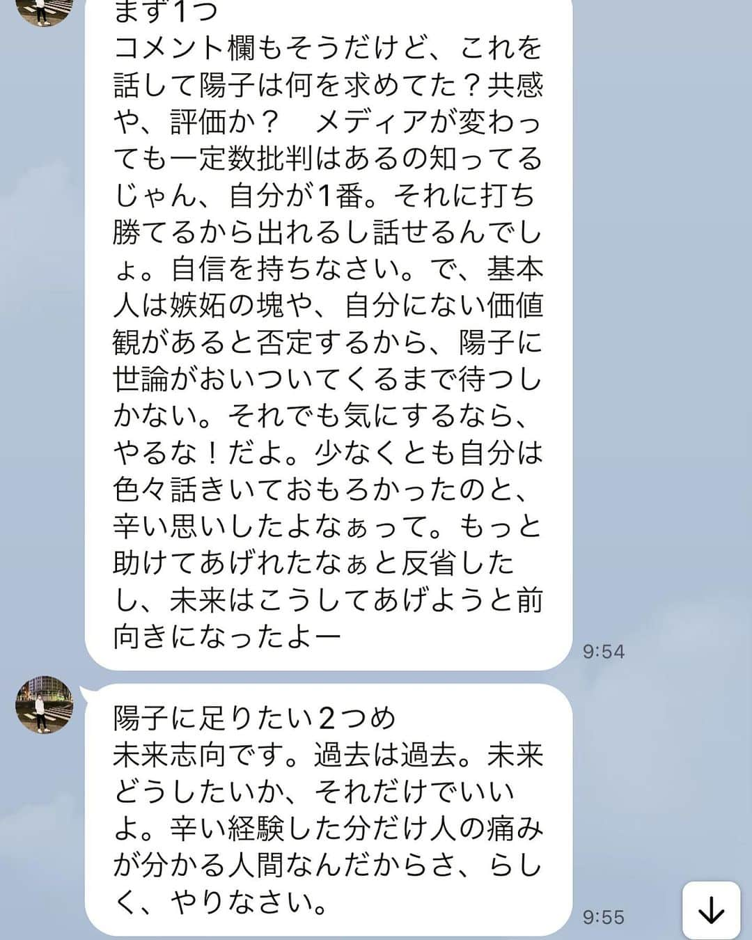 内藤陽子さんのインスタグラム写真 - (内藤陽子Instagram)「昔からの知り合いで母親も認める凄く頭のいい人間。 元はエイジングくん@garniの出会いだけど 最近結婚したって聞いて近々家族で！って😊 エイジくんが亡くなった時悲しくて、それでもZOZO作らないとで、何千個って作らなきゃいけなくて、わたしがお花を作って、エースケがクリアボックスに入れて、ママがリボン掛けしてくれて。 すごく懐かしい。 小さな事務所でみんな無言よ。  絶対幸せになって欲しい。 妻って会話するで言ってるのも可愛いぜ。  しあわせを内藤家から。  古谷家から。  @eisukey1982052561   ＃絶対幸せなれよ」3月29日 6時20分 - dadaflora