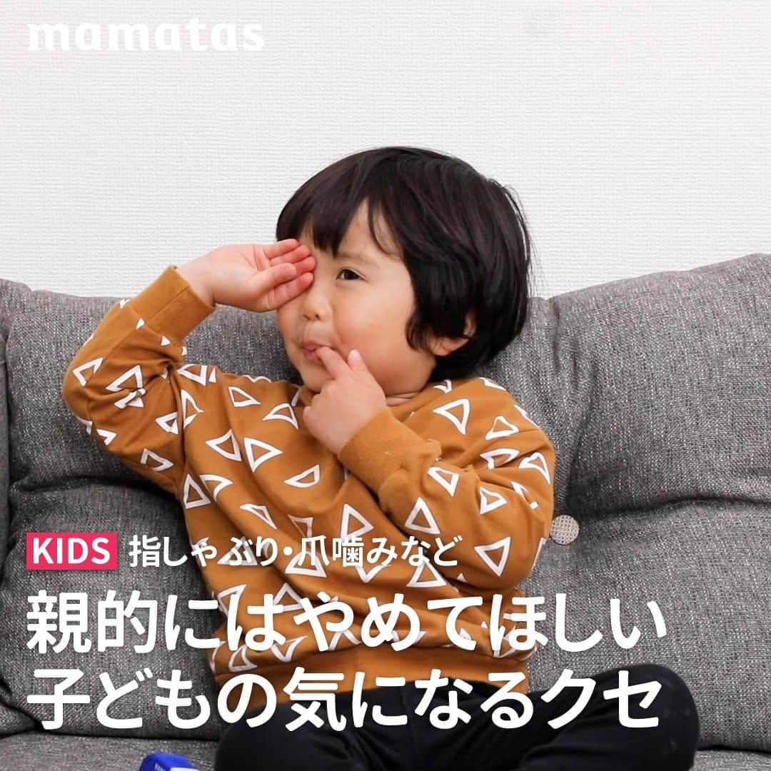 mama＋（ママタス）のインスタグラム