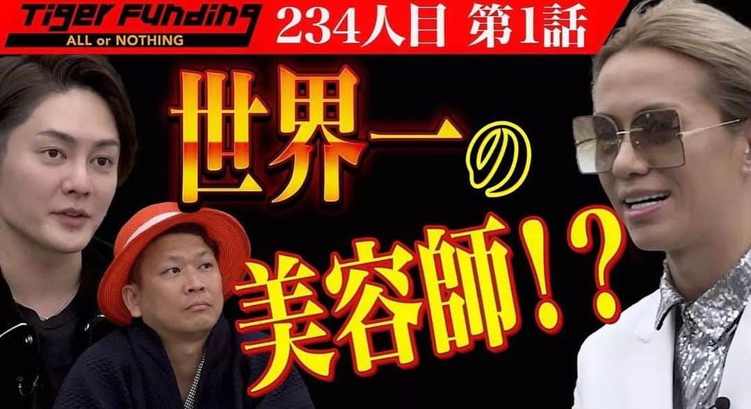 京極 琉のインスタグラム