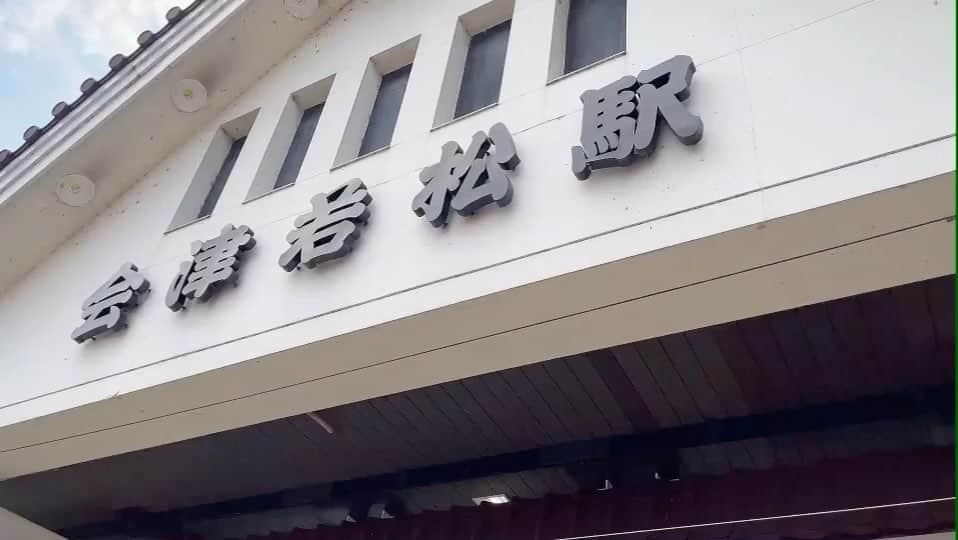 浅沼晋太郎のインスタグラム：「秋、福島。  浅沼晋太郎東北6県たびBOOK「みちのおく」2022年3月31日発売。  #みちのおく #会津若松 #赤べこ」